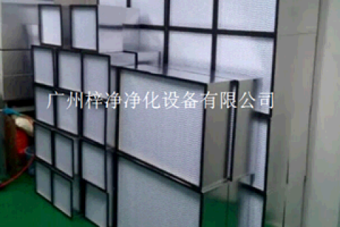 高效過(guò)濾器分類