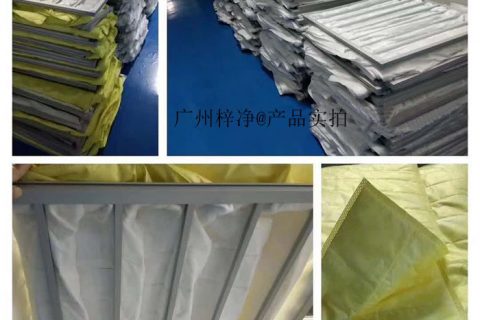 中效空氣過濾器結(jié)構(gòu)(外框材料主要由鍍鋅鋼板、鋁合金型材、塑料框、紙框)