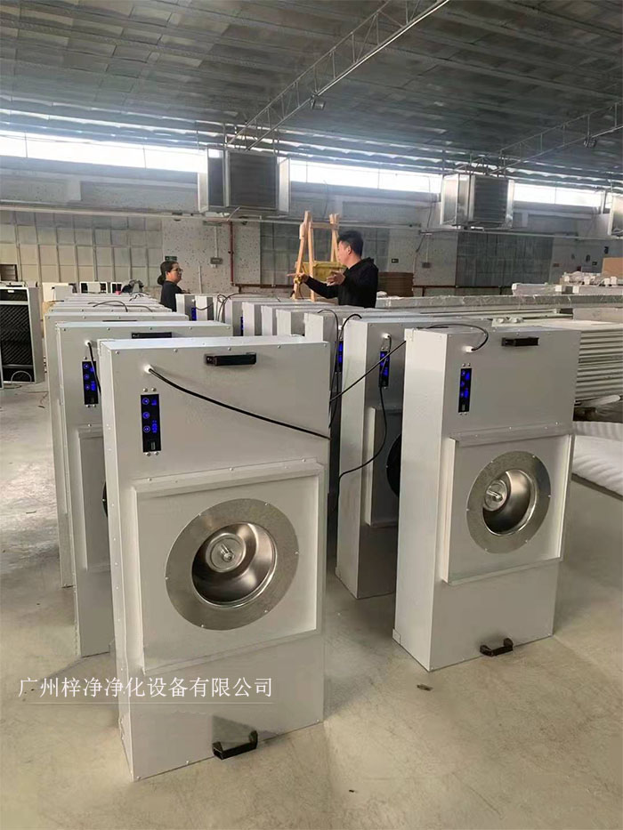 FFU箱體材質(zhì)選擇:鍍鋁鋅板、可選不銹鋼板、冷板烤漆 群控FFU|電腦群控ffu|FFU遙控控制系統(tǒng)