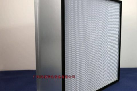 HEPA高效空氣過濾器應用領域
